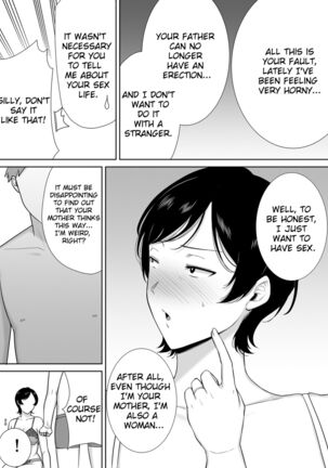 Mothers Are Wome Too! | Okaa-san dattee Onna Nandayo! Page #20