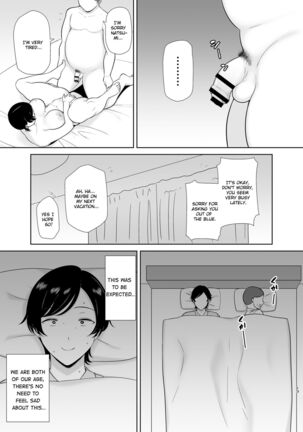 Mothers Are Wome Too! | Okaa-san dattee Onna Nandayo! Page #13