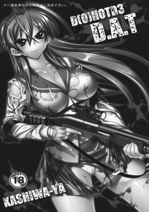 Dawn (Or) Highschool of The Dead 3 Page #3