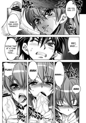 Dawn (Or) Highschool of The Dead 3 Page #5