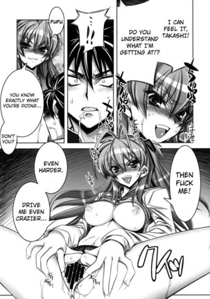 Dawn (Or) Highschool of The Dead 3 Page #11