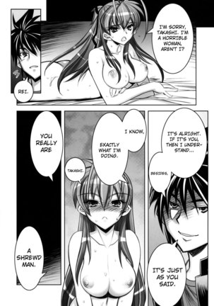 Dawn (Or) Highschool of The Dead 3 - Page 16