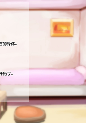 Yosoji Goe - Shokudou no Obachan Ero Sugi [Chinese]【不可视汉化】 Page #50