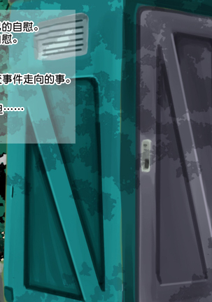 Yosoji Goe - Shokudou no Obachan Ero Sugi [Chinese]【不可视汉化】 Page #21