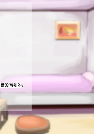 Yosoji Goe - Shokudou no Obachan Ero Sugi [Chinese]【不可视汉化】 Page #44