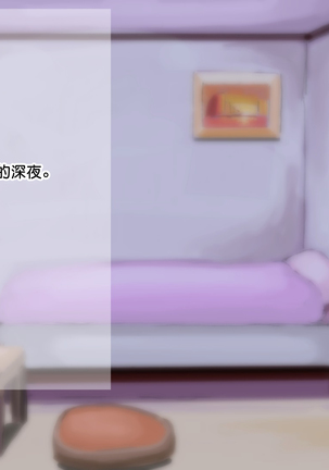 Yosoji Goe - Shokudou no Obachan Ero Sugi [Chinese]【不可视汉化】 Page #60