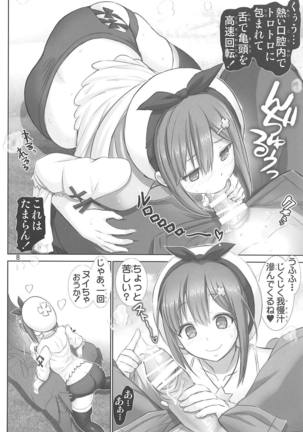 Futomomo Renkinjutsushi Ryza-chan Page #7