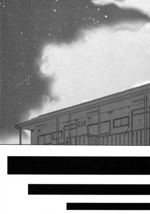 Ane Inu Ch 7-9 Page #25