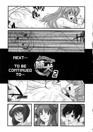 Ane Inu Ch 7-9 Page #67