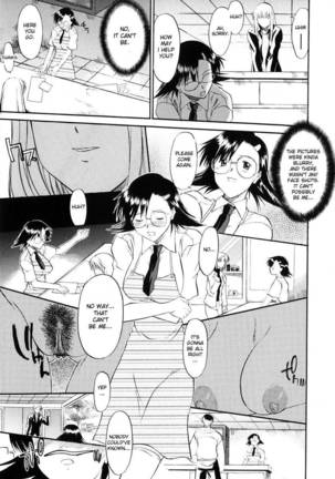 Ane Inu Ch 7-9 Page #51
