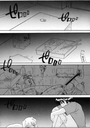 Ane Inu Ch 7-9 Page #24