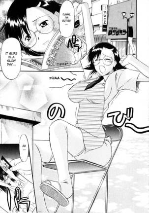 Ane Inu Ch 7-9 Page #45