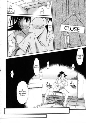 Ane Inu Ch 7-9 Page #52