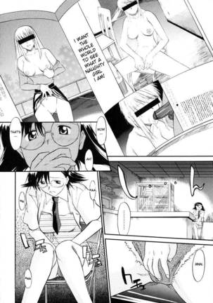 Ane Inu Ch 7-9 Page #46
