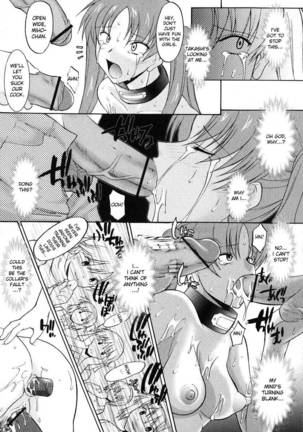 Ane Inu Ch 7-9 Page #32