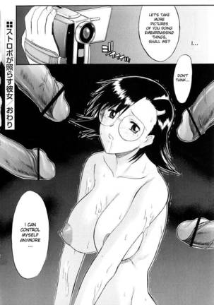 Ane Inu Ch 7-9 Page #66