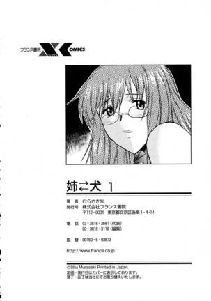 Ane Inu Ch 7-9 Page #68