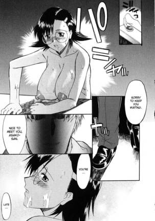 Ane Inu Ch 7-9 Page #57