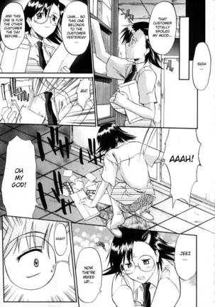 Ane Inu Ch 7-9 Page #49