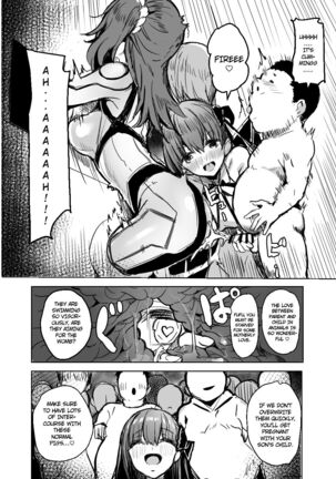 BB mama to ko buta-san Page #6