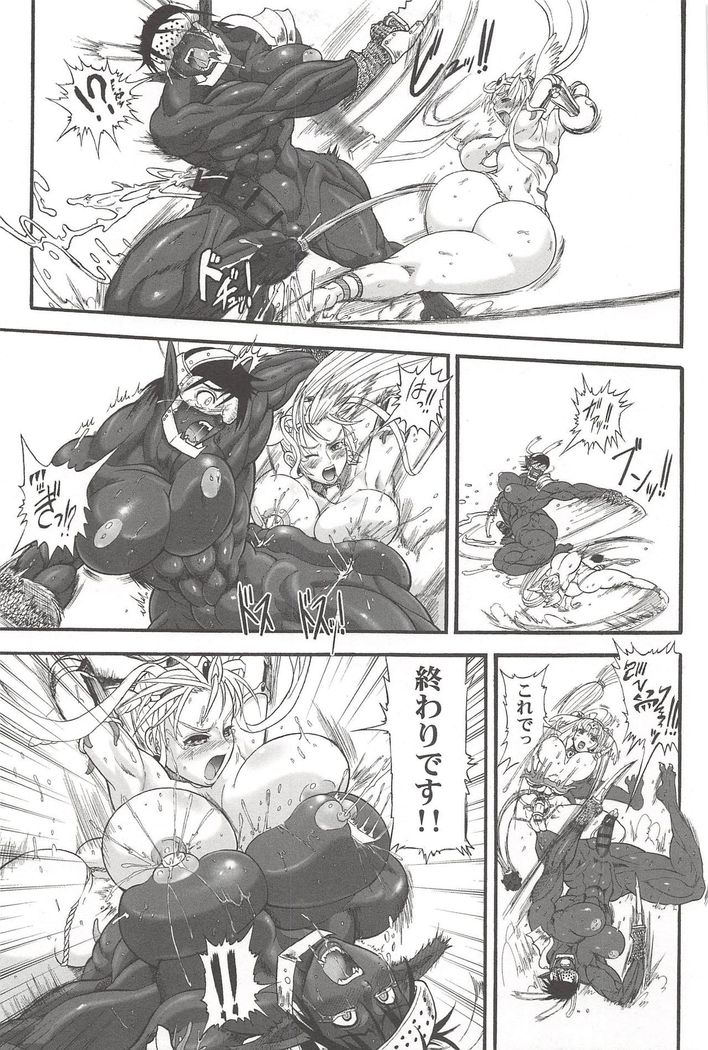 Futari no Meikyuu Oujo ~Futanari Haha Shimai no Dekiai Harem~ + Toranoana Illust Card