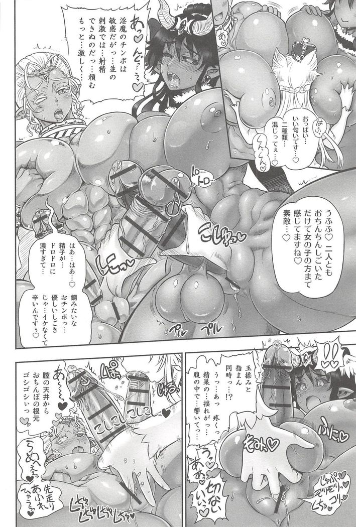 Futari no Meikyuu Oujo ~Futanari Haha Shimai no Dekiai Harem~ + Toranoana Illust Card