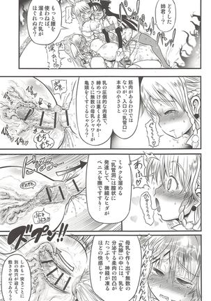 Futari no Meikyuu Oujo ~Futanari Haha Shimai no Dekiai Harem~ + Toranoana Illust Card Page #107