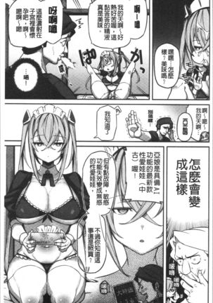 Image 8735364