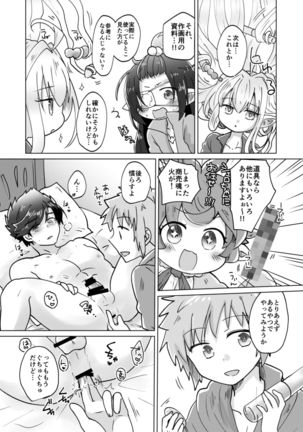 Danchou-san! Tanbi E Monogatari no Model ni Natte Kurenai? - Page 18