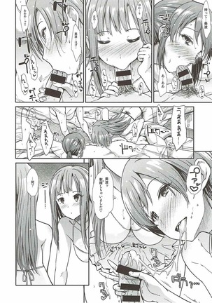 Seiso Sannin Musume Tokonatsu Rakuen Page #21
