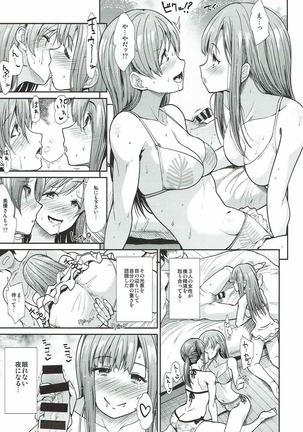 Seiso Sannin Musume Tokonatsu Rakuen Page #22