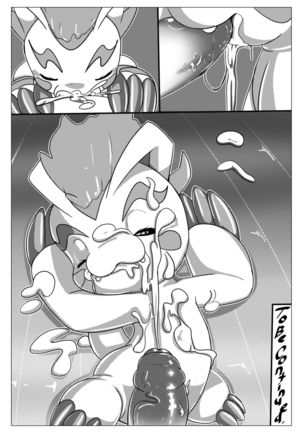 Mischief! Gaiden Page #18
