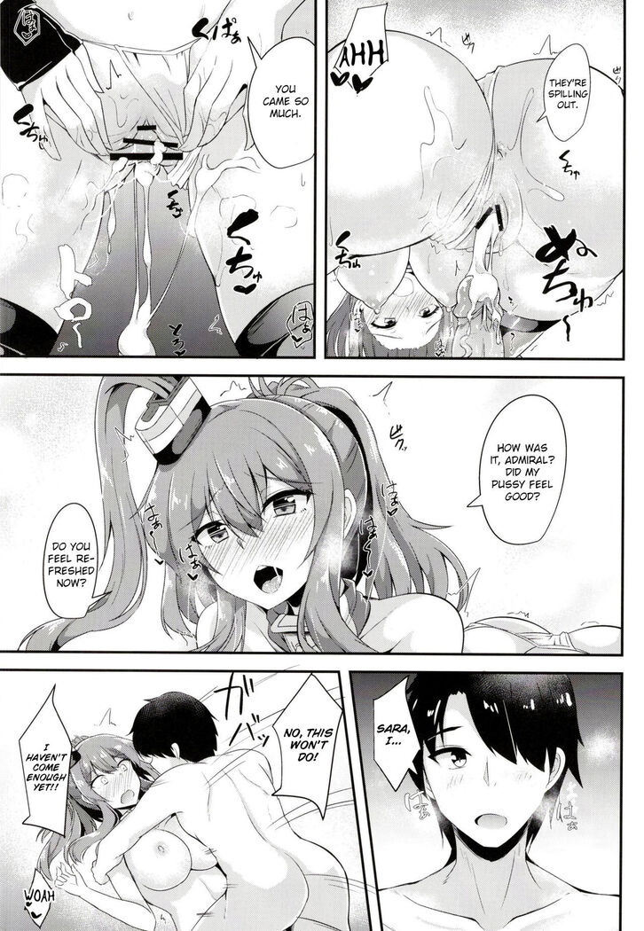Saratoga ni Amaetai | Spoil me, Saratoga