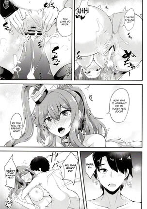 Saratoga ni Amaetai | Spoil me, Saratoga Page #17
