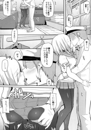 Ame no Hi no Hamakaze to no Sugoshikata Page #3