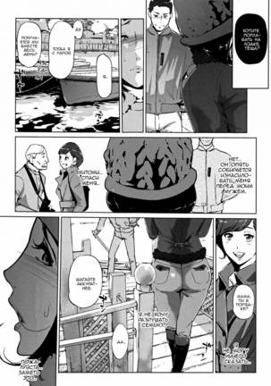 Shinjuiro no Zanzou ~Kazoku ga Neshizumatta Ato de~ Ch. 2 Page #22