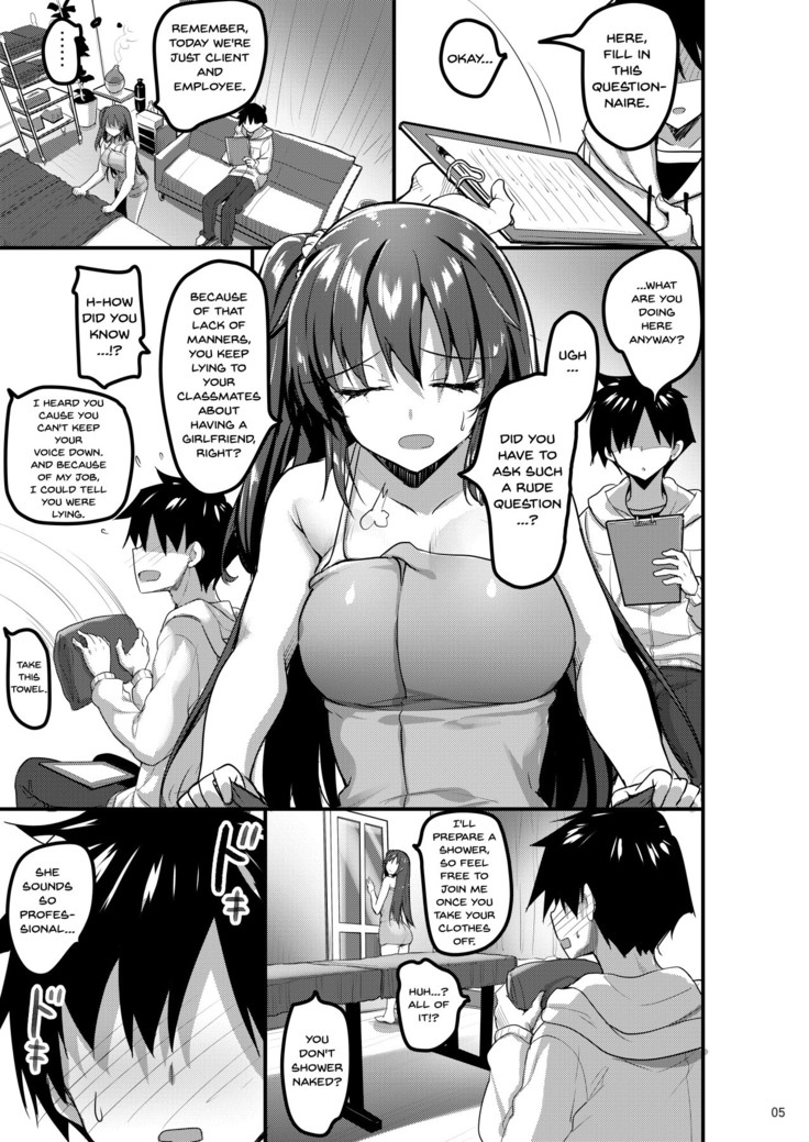 Ecchi na Massage-ya ni Kitara Classmate ga Dete Kita Hanashi | A Story Of Going Out To Get a Massage And The One Who Shows Up Is My Classmate