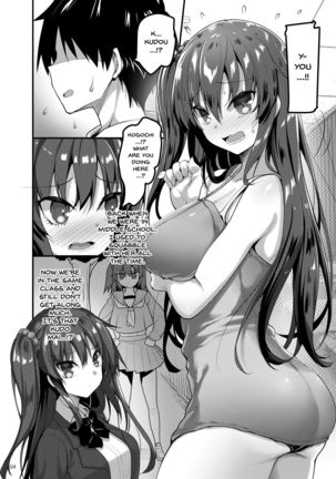 Ecchi na Massage-ya ni Kitara Classmate ga Dete Kita Hanashi | A Story Of Going Out To Get a Massage And The One Who Shows Up Is My Classmate - Page 4