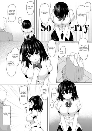 Image 13771810