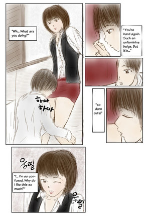 TS. i love you - Page 13