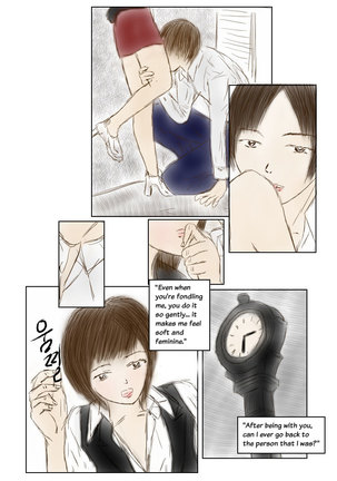 TS. i love you - Page 14