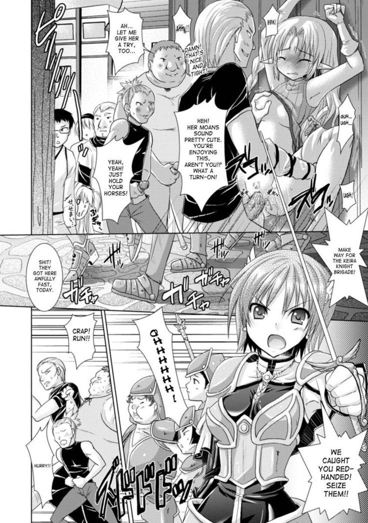 Brandish Chapter 15