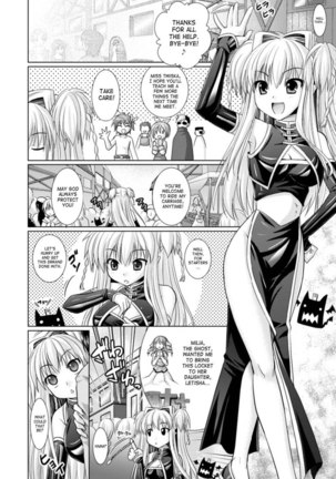 Brandish Chapter 15 Page #2