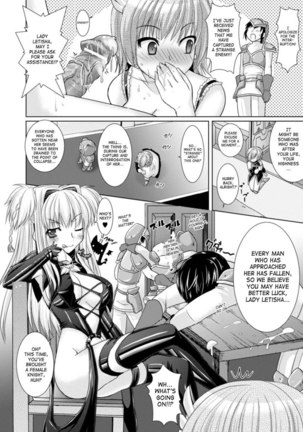 Brandish Chapter 15 Page #18