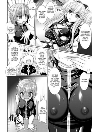 Brandish Chapter 15 - Page 20