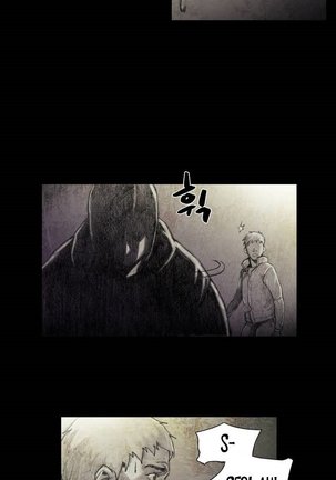 House of Dolls Ch.0-10 Page #22