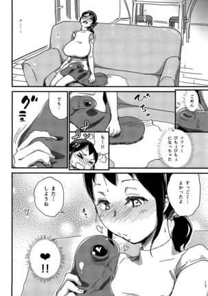 Futeikei Darling - Page 27