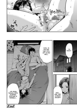 Aru Hi no Eri to Ani | Eri and Her Older Brother on a Certain Day - Page 17