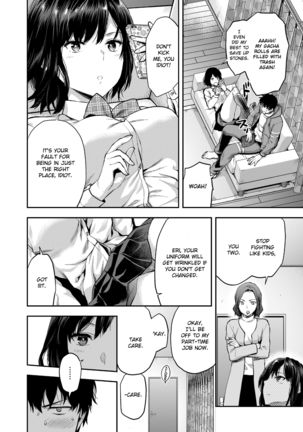 Aru Hi no Eri to Ani | Eri and Her Older Brother on a Certain Day Page #3