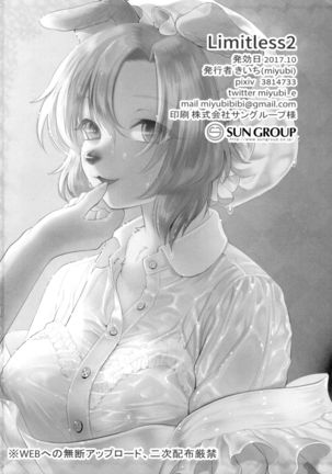 Limitless 2 Page #22